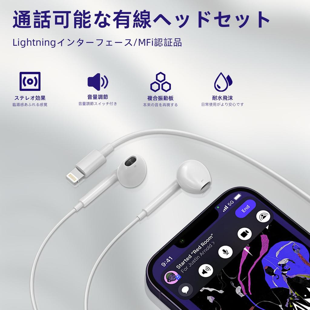 Проводные наушники Lightning, сертифицированные MFi, со встроенным микрофоном, 3D-звуком Surround, шумоподавлением вызовов, регулятором громкости, удобным управлением на кабеле