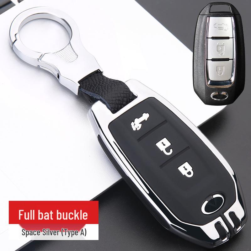 Infiniti Q50L/QX50/QX60 Luxury Key Case and Keychain