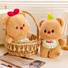 Shiqi Bear Plush Doll Cute Grab Machine Doll Birthday Gift Rag Doll Girl Souvenir