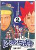 DVD АНИМЕ Pyuu to Fuku Jaguar С Рождеством SHUL12 Япония Фильмы DVD Б/У