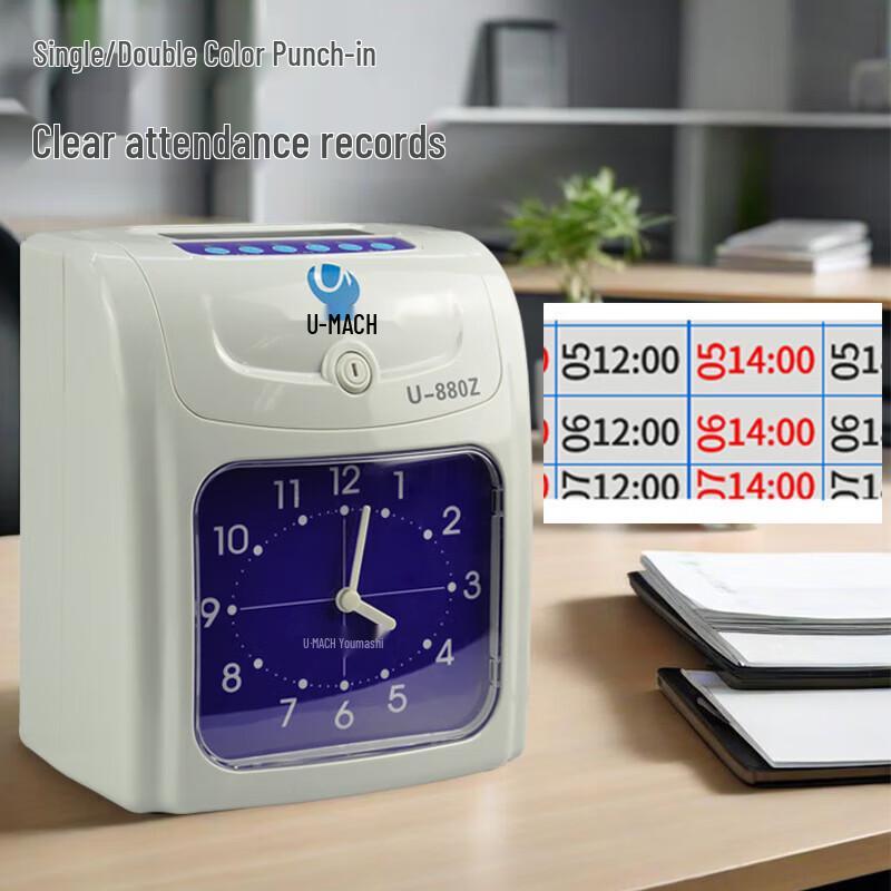 Youmas U-880Z Paper Card Attendance Clock CN plug (adapter included)