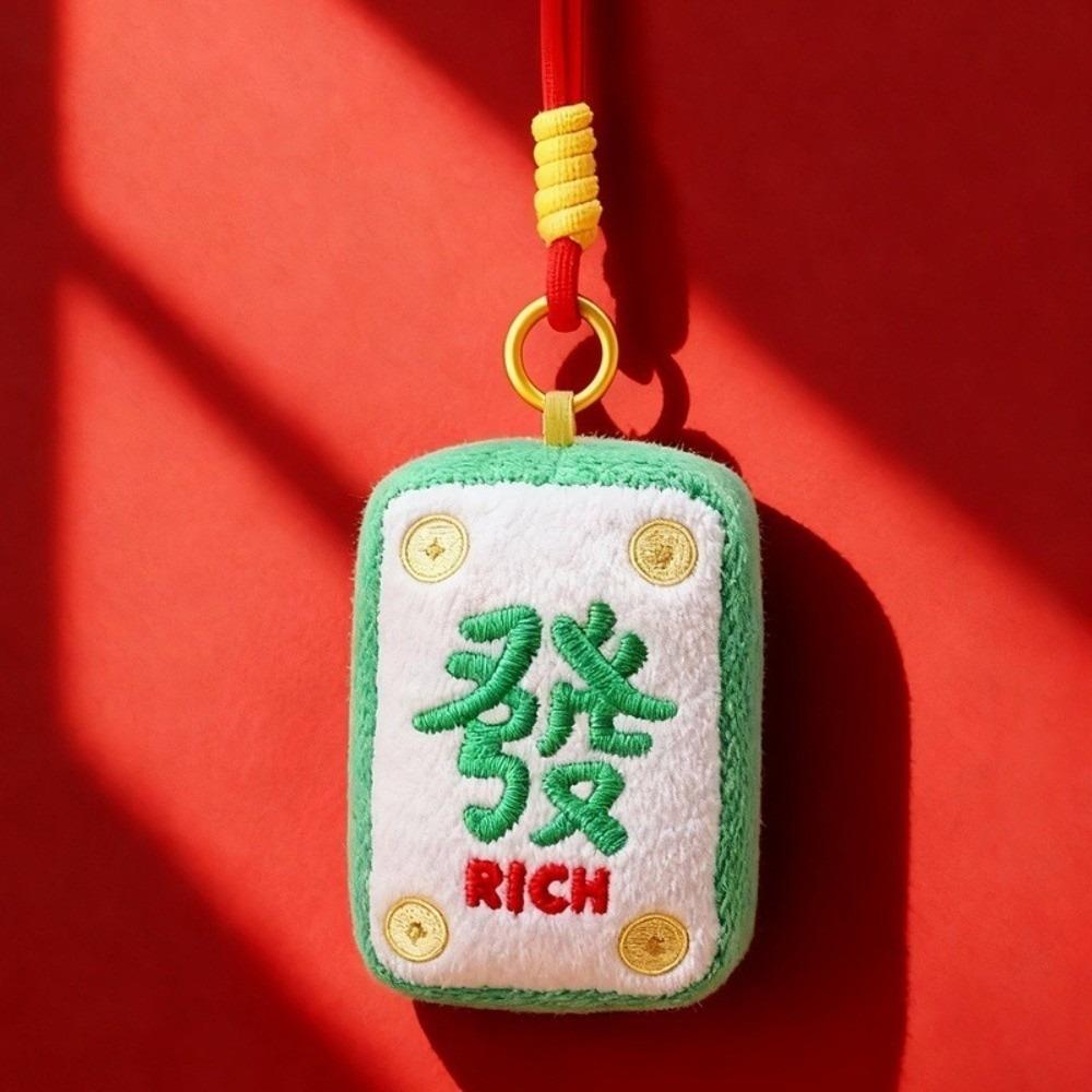 Lion Dance New Year Plush Pendant Creative Chinese God Keychain Stuffed Wealth God Keychain Gifts