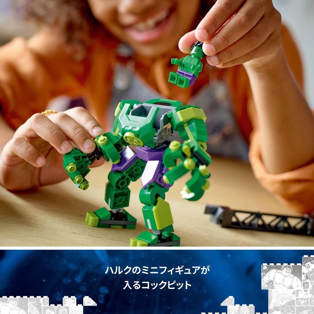 LEGO Супергерои Халк Меха Костюм Игрушка Подарочный Блок Мальчики Девочки Дети 5 Лет 6 Лет 7 Лет 8 Лет Ученик Начальной Школы
