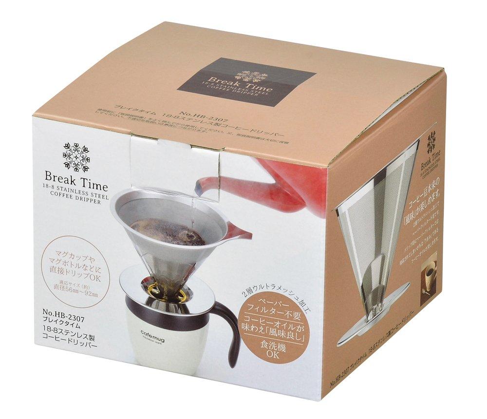 Pearl Metal Coffee Dripper, Stainless Steel, Break Time HB-2307