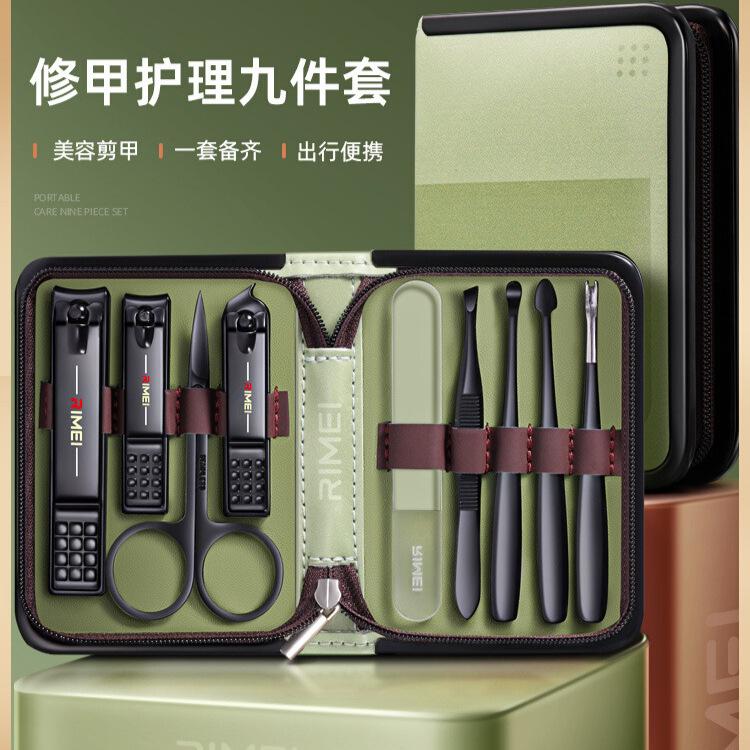 Nail clipper set Household nail clippers Foot nail scissors tool Manicure clippers Single women and men