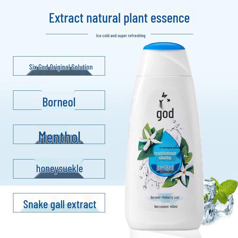 Liushin Ice Cool Refreshing Shower Gel