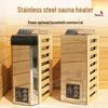 Стальной нагреватель для сауны BaiNianSang
