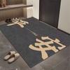 Festive Entrance HighEnd Sense Red Entry Door Floor Mat Simple Entry Foot Mat Door Carpet DirtResistant And Easy To Take Care Of