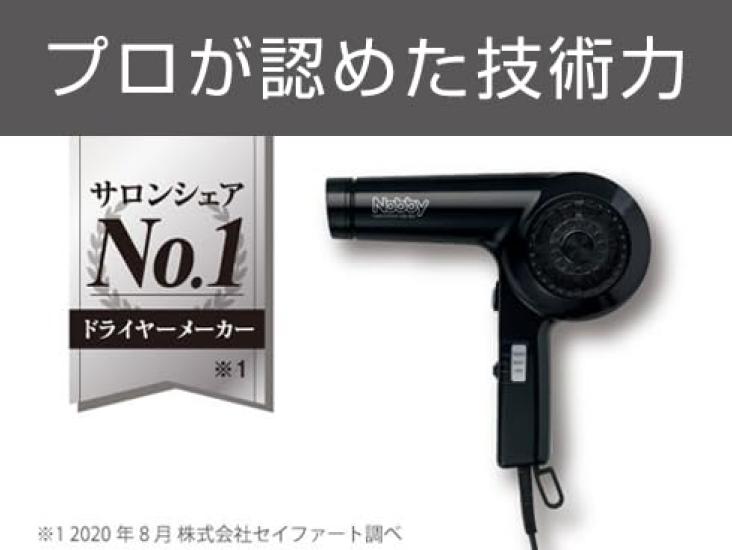 TESCOM Фен для волос Protect Ion Speedom Белый TID2400W