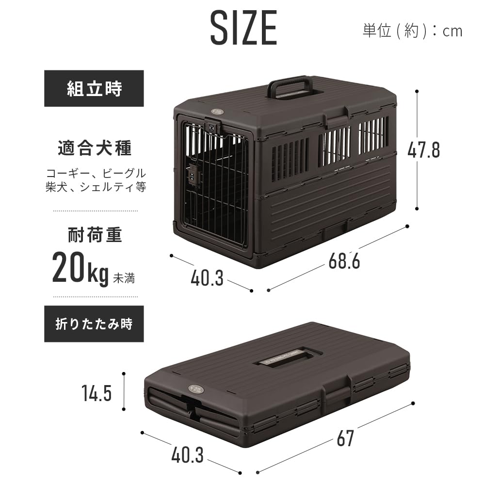 IRIS OHYAMA Переноска для домашних животных Переноска для собак Переноска для кошек Складная переноска для домашних животных Ivory FC-670