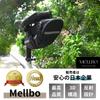 Mellbo Saddle Bike Road Seat 3D Large Long Distance Reflective X X Cm Bag, Bag, Bicycle, Bike, Bag, Structure, Shockproof, Slim, Capacity, Ride,