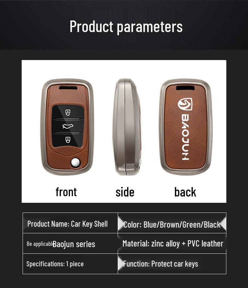 Baojun 730/510/560/530/310W/360 Folding Key Protection Cover