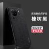 Роскошный кожаный чехол для телефона с текстурой под дерево для Huawei Pura 90, ударопрочный, противоударный, с защитой камеры, бампер для Huawei Pura90