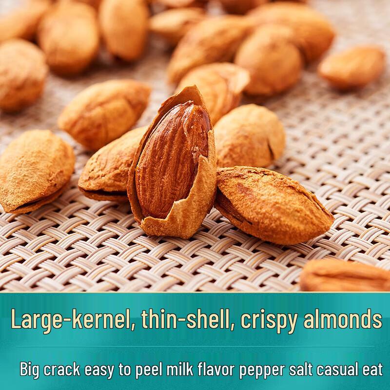 Loulan Miyu Creamy Almonds