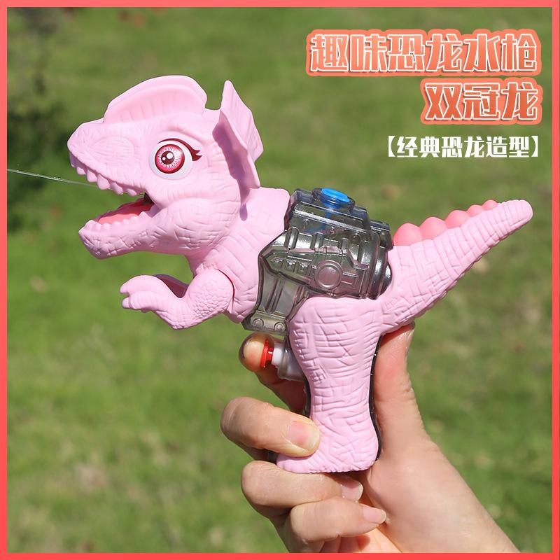 Игрушка водяной пистолет динозавр для детей мальчиков девочек милый 3D мультяшный тираннозавр нажимной водяной пистолет-распылитель лето улица пляж сад ванна