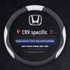 Всесезонная ручная стежка чехла на руль для Dongfeng Honda CRV - 21 модель