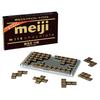 Hanayama Meiji Milk Chocolate Puzzle