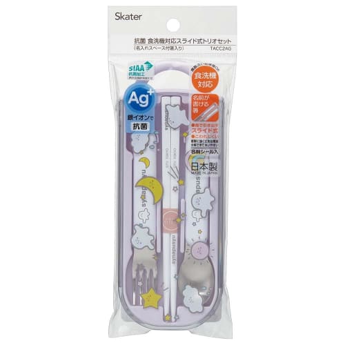 Skater Children's Cutlery Set, Lunch Box, Chopsticks, Spoon, Fork, Made in Japan, Sliding Chopsticks, Name Stickers Included, Antibacterial, Trio Set,