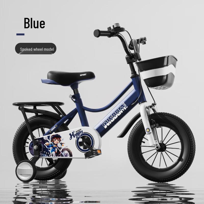 Zhitong Children's Princess Bicycle