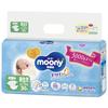 Small Newborn Moony Diapers To 30 Pieces [Tape Size] (up 3000g)