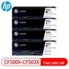 HP Оригинальный набор 4-цветных картриджей тонера CF500-03X с высоким ресурсом