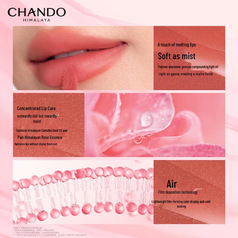 ZIRANGRAN Soft Mist Lip Glaze