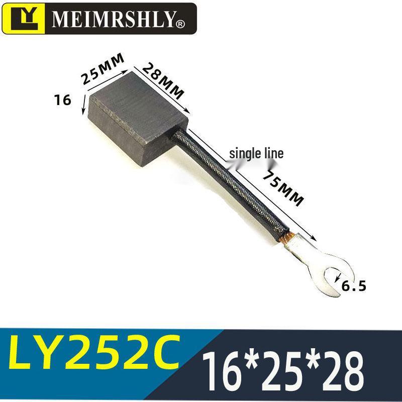 Automotive Electric Forklift Motor Carbon Brush J205F 8.8*19.2*16MM