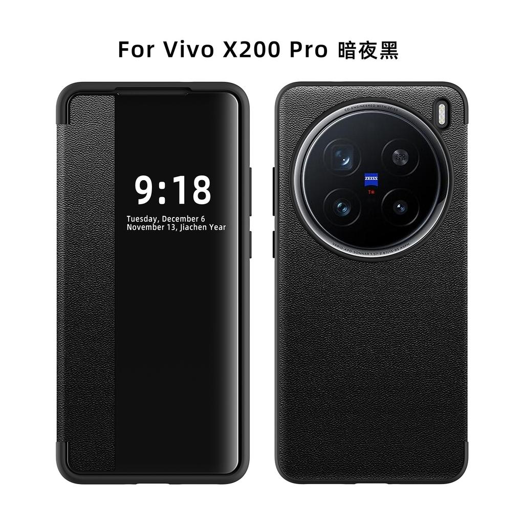 Применимо к чехлу для мобильного телефона vivox111pro, простой кожаный чехол-книжка с боковым окном x111promini, всесторонний, противоударный