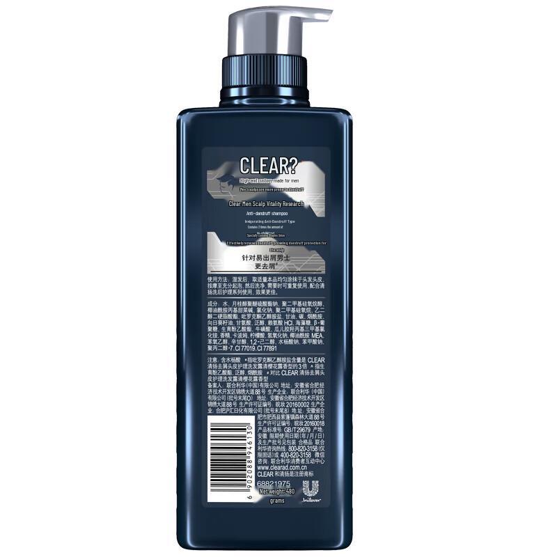 Clear Men Deep Clean Anti-Dandruff Shampoo