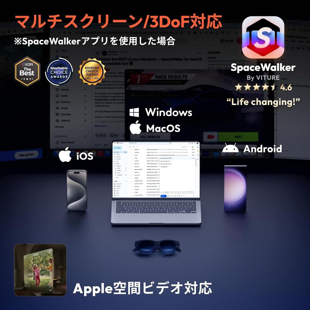 VITURE Pro XR Glasses [Authorized Retailer] (Jet Black)