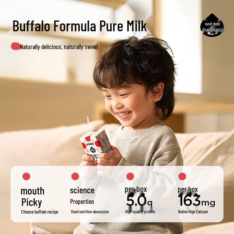 Grandma Liu's Mini Buffalo Milk Series