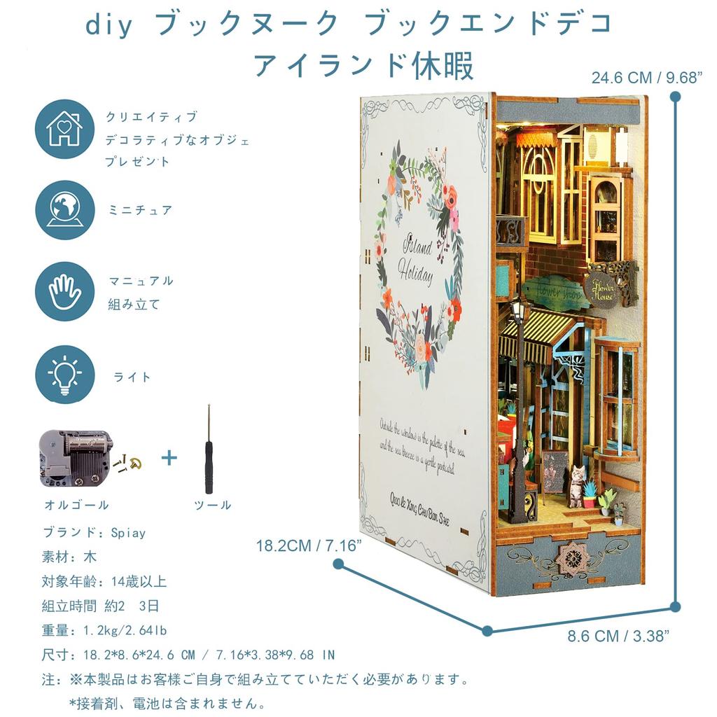 Spilay DIY Деревянный миниатюрный кукольный домик ручной работы набор мебели украшение интерьера новоселье креативная светодиодная музыкальная шкатулка 3D головоломка игрушки для любителей