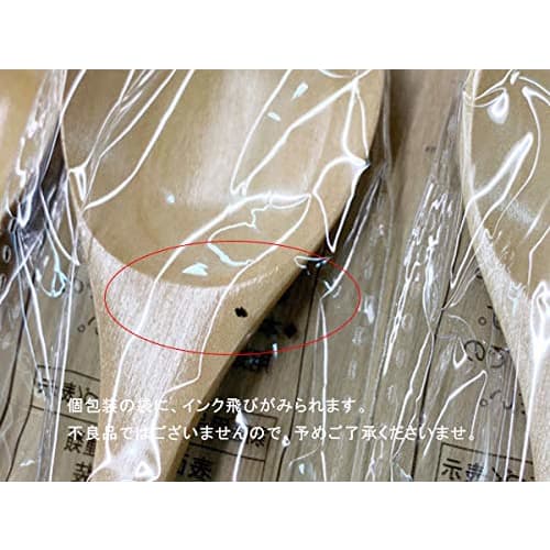 Tableware East (Outlet Included) Comfortable Wooden Spoons, Set of 10, Chawanmushi Spoons