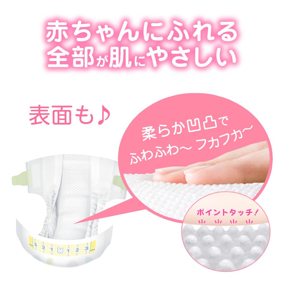 Для подгузников Smooth Air Through 164 листа листов x [лента для новорожденных] Mary's (Рождение~5000г) (82 2) [Элемент дела]