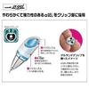 Mitsubishi Pencil Mechanical Pencil Alpha Gel Switch 0.3 Limited Rose Pink M31009GG1P.RP