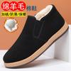 Winter New Old Beijing Cloth Shoes Men's Velvet Thickened Cold-resistant Warm Cotton Shoes Non-slip Comfortable Casual Dad Cotton Boots