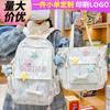 Children's Schoolbag, Primary School Students, Girls, Junior High School Students, Two-piece Set, High-value Backpack, Fashionable Backpack.