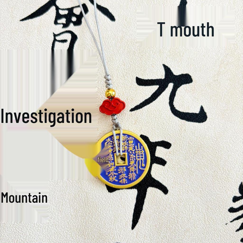 Китайский танец льва, подвеска-монета на удачу, брелок и шарм для сумки