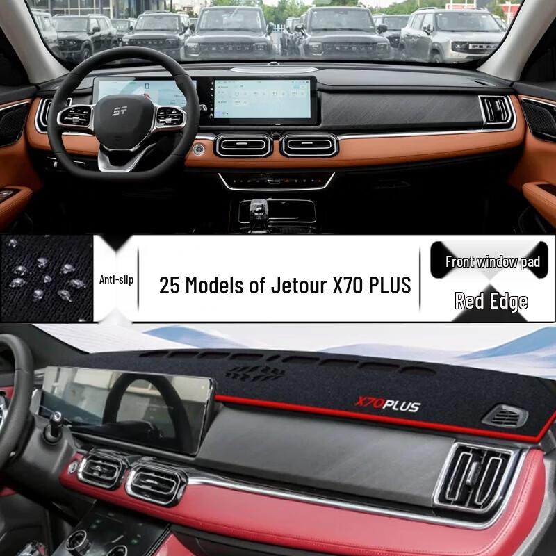 Солнцезащитная шторка для Jetour X70PLUS: Подходит для 25 моделей, Коврик на переднюю панель для защиты от солнца