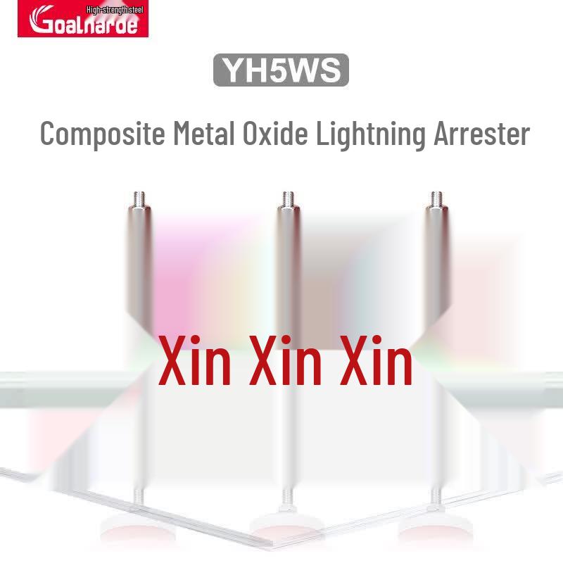 GOALNARDE 10KV Distribution Zinc Oxide Surge Arrester
