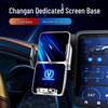 Автомобильный держатель Changan Qiyuan Elite для смартфонов A07/E07/A05/Q05/Q07
