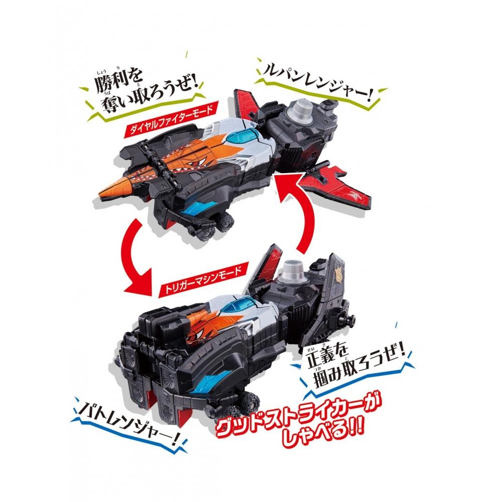 Kaitou Sentai Lupinranger VS Keisatsu Sentai Patranger VS Vehicle Series Double Transformation DX Good Striker