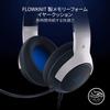 Razer Kaira X для PlayStation 5 Игровая гарнитура TriForce 50 мм Складная HyperClear Кардиоидная Совместима с основными мобильными гарнитурами, Проводная, Драйверы, Микрофон