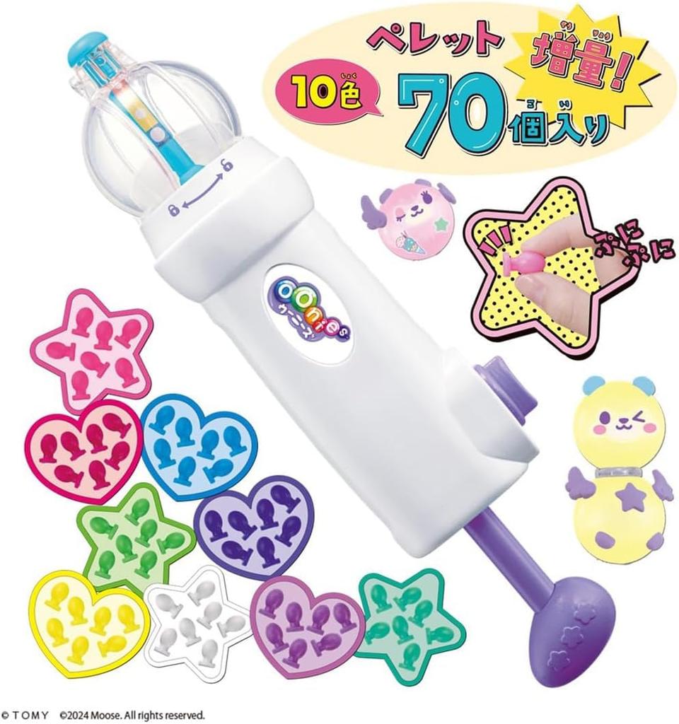 Премиум набор Woonies Pumple [Трендовый в соцсетях]