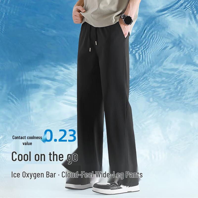 Мужские широкие брюки Baleno из ледяного шелка