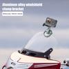 Кронштейн для лобового стекла Корпус из алюминиевого сплава Держатель для мотоциклетной камеры Регулировка на 180 градусов Крепление для камеры для Gopro13 action4 insta360