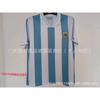 Retro Argentina National Team Soccer Jersey Vintage Football Shirt Men Women Modal Short Sleeve Training Top