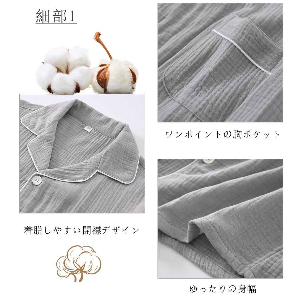 LEVANA Пижама с длинным рукавом из двойной марли, Свободная, Удобная, Больничная и Осенняя, Мужская, 100% Хлопок, Набор из 2 предметов, Посадка, Мягкая, Приятная к коже,