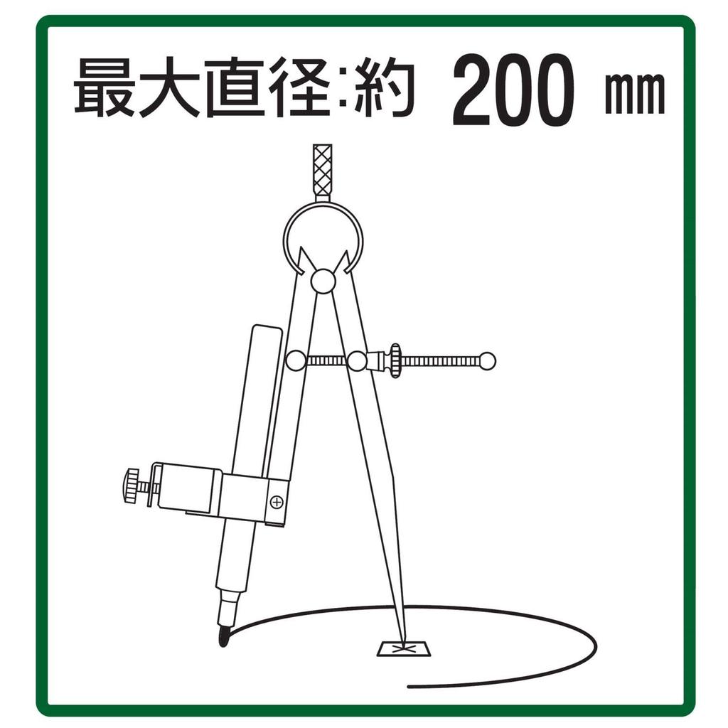 Циркуль архитектурный Niigata Seiki SK 200 мм, сделано в Японии BC-200