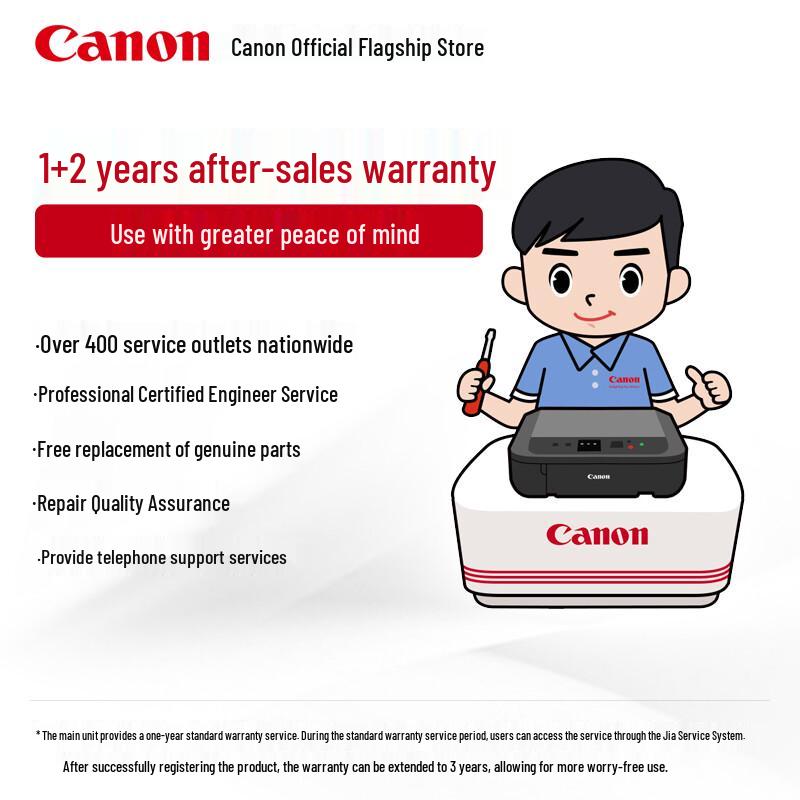 Canon Многофункциональный принтер G7080 MegaTank, штепсель CN (адаптер в комплекте)